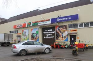 ВЛАДИМИР СТЦ КУЙБЫШЕВА 4, г. Владимир, ул. Куйбышева, д. 4 (поворот на "Автобазу", слева от "Зеленого света")