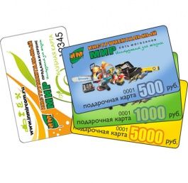 Сертификаты и клубные карты 