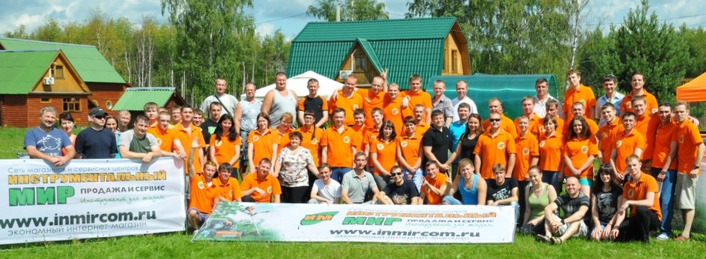 20 лет Инструментальному Миру 20 лет фирмы