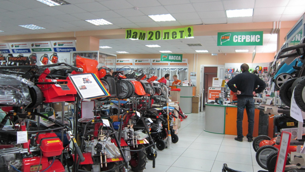 Магазин летняя нам 20 лет